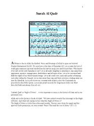 Surat al qadr lengkap arab, terjemah indonesia, dan latin (untuk bantu yang belum lancar arab). Surah Al Qadr Quran Islam