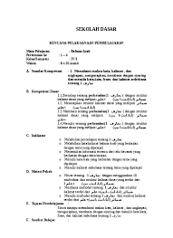 Jual cd rpp qurdis kelas viii 8 sesuai dengan kma 183 2019 semester 1 dan 2 kota bandar lampung mega septriana. Rpp B Arab Kelas 4 Smt 1