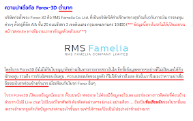 Lasker has had a long history of trading systems in recent days has been providing a new software every. à¹à¸à¸£à¸à¹à¸à¸­à¸£ Forex 3d à¸à¸³à¸§à¸à¸à¸²à¸£ Forex à¹à¸ª à¸­à¸¡à¹à¸ª à¸¢ Thai Broker Forex