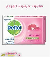 pin on العناية بالبشرة