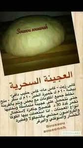 Check spelling or type a new query. Ø§Ù†ÙˆØ§Ø¹ Ø¹Ø¬ÙŠÙ†Ø© Ø¨ÙŠØªØ²Ø§ Ù‡Øª