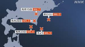 News source: NHK