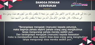 Pengertian pahala dari segi bahasa : Bangga Dengan Keburukan Diri Sendiri Mahlil Com