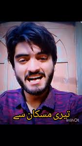 Sab ko Advance main 6 Maheeny ki Ali ki vilaadat Mubarak 9 Rajab Mubarak ❤️ 