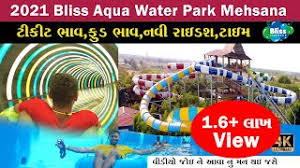 Purchase cheap boxing tickets and discount boxing tickets at ticketsupply. Bliss Aqua World Water Park Ticket Price Mehsana 2021 Gujarat Famous Water Park