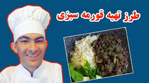 ھزارگی نان بوٹہ خوشمزہ ( 💯Full Recipe )cooking competition