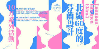 灵动吸睛 这组banner作品让人忍不住点击 优优教程网 uiiiuiii com banner map ads