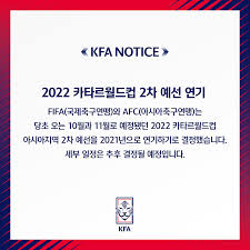2019년 fifa 프랑스 여자 월드컵이 6월 7일(금/현지)부터 한 달간의 대장정을 시작한다. Facebook