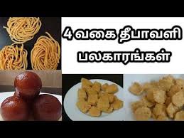 Youtube Jamun Recipe Gulab Jamun Recipe Diwali Snacks