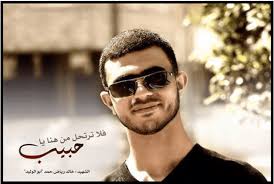 KHALED RIAD MOHAMMED HAMAD