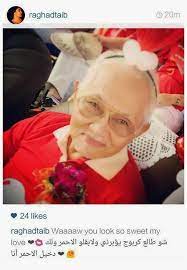 Kejadian tersebut melibatkan ketua menteri sarawak, taib mahmud dan juga isteri mudanya ragad. Bini Taib Mahmud Upload Gambar Panas Carigold Forum