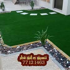 افكار تصميم حديقة منزلية قطر افكار تنسيق حدائق افكار تنسيق حدائق منزليه افكار تجميل حدائق منزلية outdoor decor outdoor decor