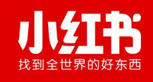 如何进行小红书验证,小红书验证码和验证方式介绍!