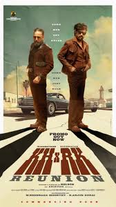 Indian cinema marks a defining chapter as Kamal Haasan and Rajinikanth  reunite on the big screen after 47 years.😍😍😍, The landmark project,  KHxRK, is directed by Nelson Dilipkumar and produced by Red ...