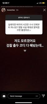 그러자 한서희는 자신의 sns에 '예비 강간범'. Hot í•œì„œí¬ ìµœê·¼ ì¸ìŠ¤íƒ€ìŠ¤í† ë¦¬ Jpg ì°¸ê´€ì¢…