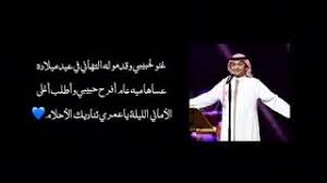 اغاني عربية فنانين عرب اغاني mp3 تحميل واستماع | كل العرب اغاني اطفال وردة اغاني عيد الام ذكرى اغاني الميلاد المجيد احلى صوت the voice ايمن زبيب دي جي يو ديانا كرزون عمر العبداللات شاب مامي امينة شاب نصرو المجموعة اغاني افلام Alloy Slope Abolish Ø¹Ø¨Ø¯Ø§Ù„Ù…Ø¬ÙŠØ¯ Ø¹Ø¨Ø¯Ø§Ù„Ù„Ù‡ ØºÙ†Ùˆ Ù„Ø­Ø¨ÙŠØ¨ÙŠ Abrazame Wedding Com