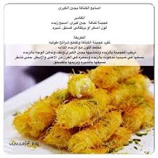How To Make An Interesting Art Piece Using Tree Branches Ehow Recipe Book Food Recipes