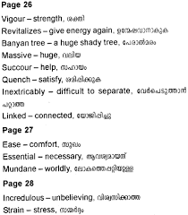 By using anecdotes in your college essay writing, you have the ability to create a powerful bond between you and your audience. Plus Two English Textbook Answers Unit 1 Chapter 4 Horegallu Anecdote A Plus Topper