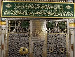 Beliau merupakan ibunda dari nabi muhammad saw. Keutamaan Ziarah Ke Makam Nabi Muhammad Bagi Jamah Haji Republika Online