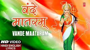 Vandemataram is a 1985 indian telugu film, directed by bn reddy and produced by. à¤µ à¤¦ à¤® à¤¤à¤°à¤® Vande Maataram I Republic Day Special I Independence Day I Patriotic Song I Deshbhakti Youtube