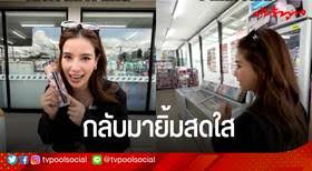 LINE TODAY - News update