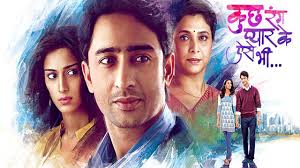 Kuch Rang Pyar Ke Aise Bhi Lyrics Kuch Rang Pyar Ke Aise Bhi Arpita Mukherjee Subhajit Mukherjee Shreya yaha ayi aur humeshe kisi ko contact tak nahi kiya. kuch rang pyar ke aise bhi lyrics