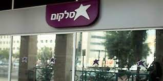 בעקבות החלטת חברת סלקום לקיים מחאה כנגד הקיצוניים משני הצדדים, הודיעו אלפים על ניתוק המנוי שלהם בחברת סלקום ומניית החברה התרסקה קשות בבורסה (חדשות בארץ) היכנסו לקריאת הכתבה המלאה באתר כיכר השבת. Vxwrc0jrazzmkm