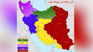 فرص منتخبات البحرين والعراق وإيران في التأهل للدور الحاسم بتصفيات آسيا منتخب العراق يتصدر ترتيب المجموعة الثالثة بـ 14 نقطة من 6 مباريات، ويتقدم بنقطتين عن منتخب إيران الثاني، الذي لعب 6 مباريات، ويحتل منتخب البحرين. ØªÙ‚Ø³ÙŠÙ… Ø¥ÙŠØ±Ø§Ù† Ø¥Ø¯Ø§Ø±ÙŠØ§ Ù„Ø®Ù…Ø³ Ù…Ù†Ø§Ø·Ù‚ Ø¨Ø¯Ù„ 31 Ù…Ø­Ø§ÙØ¸Ø©