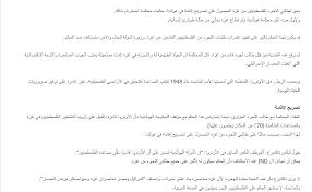 قدم والد أحد المدمنين المتعافين الشكر والتقدير إلى شرطة أبوظبي وشركائها من الجهات المختصة على جهودهم في مساعدته لعلاج ابنه من تعاطي المخدرات والاستفادة من خدمة فرصة أمل التي اطلقتها مديرية مكافحة المخدرات بقطاع. ÙØ±ØµØ© Ø§Ù…Ù„ ÙŠØ­Ù‚ Ù„Ù„ÙÙ„Ø³Ø·ÙŠÙ†ÙŠÙˆÙ† Ø§Ù„Ù‚Ø§Ø¯Ù…ÙŠÙ† Ù…Ù† Ù‚Ø·Ø§Ø¹ ØºØ²Ø© Ø§Ù„Ù„Ø¬ÙˆØ¡ ÙˆØ§Ù„Ø­ØµÙˆÙ„ Ø¹Ù„Ù‰ Ø§Ù„Ø§Ù‚Ø§Ù…Ø© ÙÙŠ Ù‡ÙˆÙ„Ù†Ø¯Ø§ Ø´Ø¨ÙƒØ© Ø§Ù„Ù…Ø¯Ø§Ø± Ø§Ù„Ø§Ø¹Ù„Ø§Ù…ÙŠØ© Ø§Ù„Ø§ÙˆØ±ÙˆØ¨ÙŠØ©