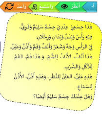Baiklah, sekarang kita lanjutkan dibawah ini adalah beberapa kosakata isim yang kita ambil dari salah satu kamus besar bahasa arab yang bernama kitab kamus al munawir yang sesuai abjad dari أ sampai ظ. Apa Arti Bahasa Arab Digambar Bawah Ini Brainly Co Id