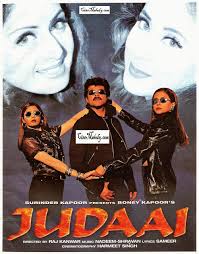 Image result for film(Judaai)(1997)