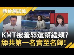 We did not find results for: 20200911æ–°å°ç£åŠ æ²¹å®Œæ•´ç‰ˆ ç¦èžç¶²