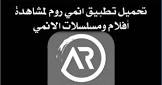 سوبر اندرويد بلس