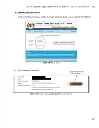 Semakan ini menentukan kelayakan menduduki ujian kemasukan sekolah berasrama penuh (uksbp) buat para pemohon. Login Pendaftaran Murid Tahun 1 Sesi 2022 Kpm Public Moe Gov My