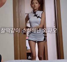 동양에서의 문신은 먹을 사용한다고 해서 입묵(入墨)이라 불렸고, 글자나 문양을 새겨 넣는다고해서 자문(刺文)이라 하였다. í¬ëª¨ìŠ¤ ì™¸ì§ˆí˜œ X ì² êµ¬ ëœ¨ë°¤ìš© ì´ë²¤íŠ¸ ì˜ìƒ ã„·ã„·