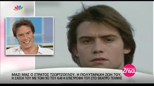 Ο ηθοποιός βρέθηκε καλεσμένος στην εκπομπή της φαίης σκορδά και του γιώργου λιάγκα με αφορμή την αποχώρησή του από τη. Entertv H Polytaraxh Zwh Toy Stratoy Tzwrtzogloy Youtube