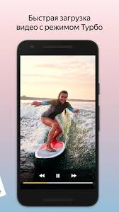 We did not find results for: Download Yandex Browser With Protect 21 3 3 160 Apk For Android