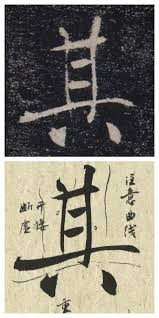 Image result for 呂英儒空間