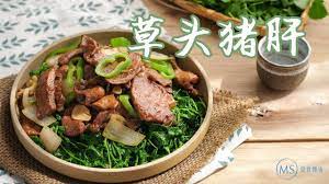 stir fried pork liver with alfalfa 本周提前先更一期节目 只为让大家爱上吃草这件事 曼食快语 4k youtube china food fried pork food