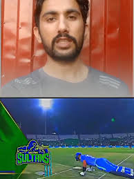 Yasar Ali's Impressive Ground Push Up Technique