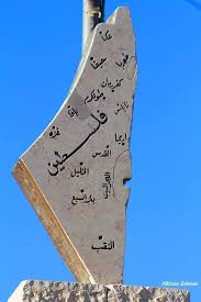 Join facebook to connect with mujahidin palestine and others you may know. 320 ÙÙ„Ø³Ø·ÙŠÙ† Ø§Ù„Ø­Ø¨ÙŠØ¨Ø© Ideas Palestine Palestine History Palestine Art