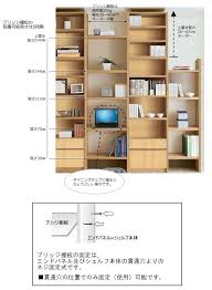 壁面収納 薄型 本棚 高さ210 267cm対応の天井つっぱりユニットラック ws 上置き40cm幅 高さ30 87cmオーダー 送料無料 完成品 日本製 美しい本棚 e room 壁面収納 本棚 天井つっぱり 薄型 0824カード分割 本棚 収納 本棚 壁面収納