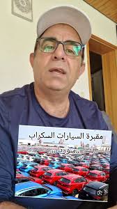 كيا ريو كرت 10 كير عادي عقد مع المالك مباشر خاليه برا جوا ولا غرام بويا  خاليه من الاحكام والاوكلات موتور دوزان دهب تواصل خاص