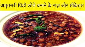 Pin On Anjali S Kitchen