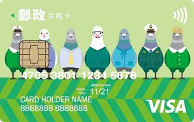 Step 01｜準備好以下 4 項物品：(1) 郵政金融卡舊卡、(2) 存摺、(3) 身份證、(4) 原留印鑑。 如果找不到舊卡？ 將以遺失補辦處理，可能加收工本費（ptt. éƒµå±€æŽ¨æ–°visaé‡'èžå¡ç¶²å‹ æ ¹æœ¬å°±æ˜¯seafoodå¡