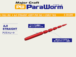 Major Craft Paraworm Straight Aji Length 5 08cm Color
