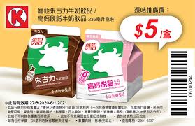 230,736 likes · 164 talking about this. Ok ä¾¿åˆ©åº— å…è²»é ˜å–é›»å­å„ªæƒ å'­ å„ªæƒ è‡³2021 å¹´1 æœˆ6 æ—¥ Getjetso é¦™æ¸¯è'—æ•¸å„ªæƒ ç¶²