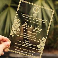 Dies r us challenge #69 borders and/or edges pop along. Custom Arabic Clear Invitations Luxury Design Wedding Invitation Card Popular Wedding Acrylic Card Cards Invitations Aliexpress