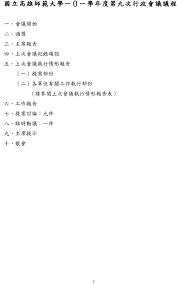 琡婷的勇敢小日子。 3,356 個讚 · 646 人正在談論這個。我是琡婷~ 是節目主持人 也曾經是新聞主播 更可以是日常中的每一個人 一起勇敢過日子吧!!! å·¥ä½œå ±å'Š Pdf å…è´¹ä¸‹è½½