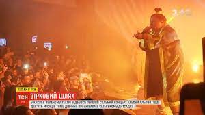 Днями популярний український дует тамерлан і альона презентував нову відеороботу на пісню потоки ветра виробництва kvad production. Alyona Alyona Dala Pershij Solnij Koncert U Stolici Youtube
